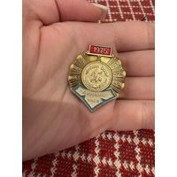 Значок Динамо Киев Чемпион СССР по футболу - 1975
