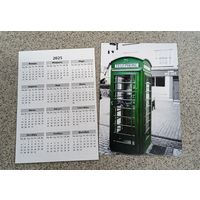 Календарик карманный 2025 телефонная будка