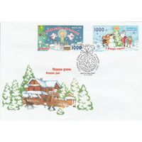 Беларусь 2010 КПД С Рождество и Новым годом! (к1а)