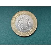 1 лира Турция.