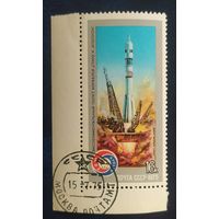 СССР 1975  союз - аполлон , клей.