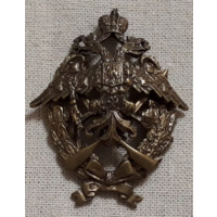 Копия Знак об окончании Офицерской стрелковой школы