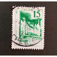 Марка Югославия 1959 год