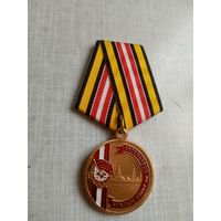 Медаль. 80 лет Рижскому ВВПКУ имени С. С. Бирюзова.