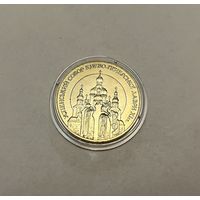 5 гривен 1998 Успенский собор Киево-Печерской лавры с рубля