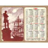Календарь из игральных карт Ленинградские силуэты 1982 (коричневый)