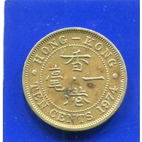 Гонконг 10 центов 1974