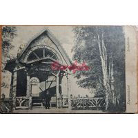 1944 Открытка Франценсбад (Франтишкови-Лазне) военного времени из Львова в Каз. ССР прошла почту штамп просмотрено военной цензурой