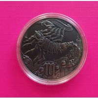 1 рубль Зодиакальный гороскоп.Скорпион (Scorpio).2015.