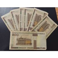 500 рублей 7 штук
