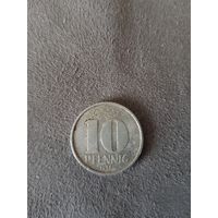 10 Пфеннигов 1971