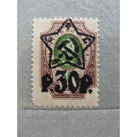 Продажа коллекции с 1 рубля! Почтовые марки РСФСР.