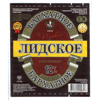 Этикетка пива Бархатное 1,5л Лидский ПЗ б/у Т783