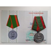 Гродненская пограничная группа - 80 лет