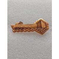 Мурманск. #-VI-01