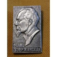 Значок Феликс Дзержинский