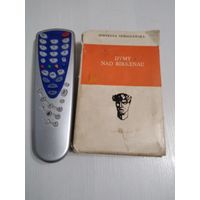 Дым над Биркенау./Dymy nad Birkenau./ 84