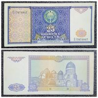 25 сум Узбекистан 1994 г.
