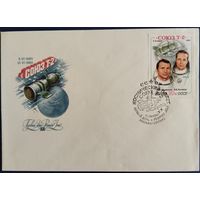 КПД с спецгашением. Союз Т-2. 1980 г.