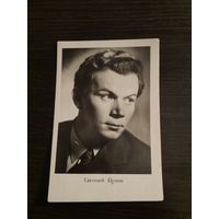 Артисты шутов