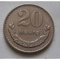 20 мунгу 1970 г. Монголия