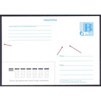 Беларусь 2003 ПК стандартная заказ 1821-03