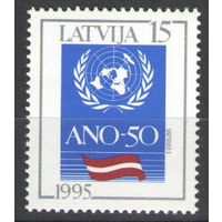 Латвия 1995 ООН Политика Флаг 1м**