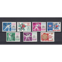 Спорт. Олимпийские игры. СССР. 1964. 7 марок. Соловьев N 2982-2988 (300 р)