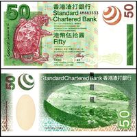 Гонконг 50 долларов образца 2003 года UNC p292 серия АВ