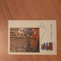 Открытка С Новым годом чистая