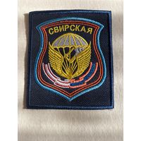 98 вдв