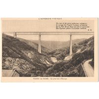 Открытка старинная