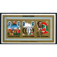 Бурунди - 1972г. - 10 лет независимости, известные люди - 1 блок - полная серия, MNH [Mi bl. 63 B]. #3-Bu-Z-2-29