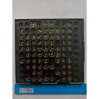 БАЛАНСЫ К ЧАСАМ СССР