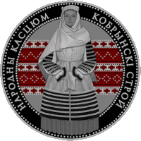 Серебро . Кобрынскі строй (" Кобринский строй ") , 20 рублей , 2021 год . Тираж 3000 шт .