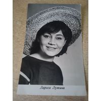 АКТРИСА ЛАРИСА ЛУЖИНА