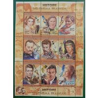 Мадагаскар 1999. Актёры французского кино. Малый лист