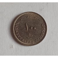 Иран 100 риалов 1385 (2006) год