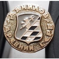 Данилов. Ащ-90