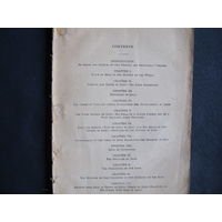 Ernest Renan. Life of Jesus (издана в Англии в первой декаде ХХ века)