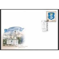 КПД "Щучин, герб"