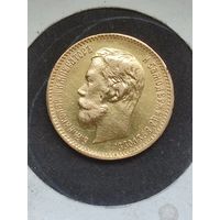 Монета 5 рублей 1902 г. (АР).Золото.