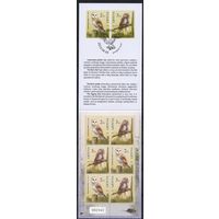 Литва 2014. Фауна. Совы. Буклет (455)