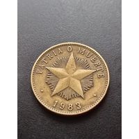 Куба 1 песо 1983 г. - Родина или смерть