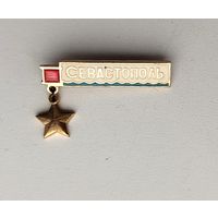 Севастополь. П-55.