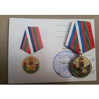 Пограничное братство. Автопробег Брест - Чебоксары