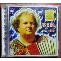 CD ТІК (Тверезість і Культура г.Винница) – ЛітераDура (2007) Rock, Pop, Folk Rock, Pop Rock, Ska
