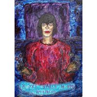 Картина на холсте женский портрет авторская море