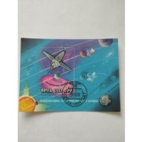 Марки, блок, СССР, 1978, Космос, Космическая физика