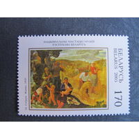 Марки РБ ##491-2, 619. Ф.Рущиц "У костела". М.Филиппович "Битва на Немиге". М.Севрук "Жатва"